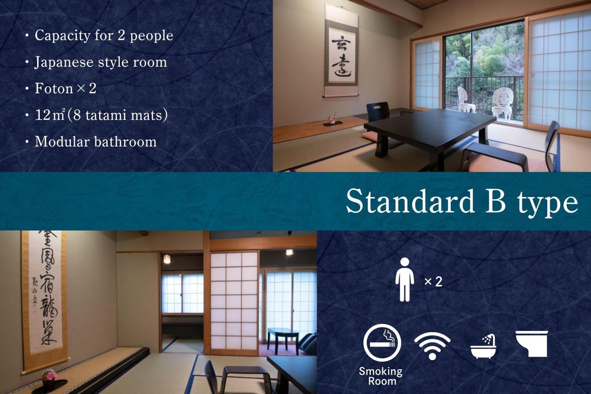 Shiunso Hotel Hakone Exterior foto